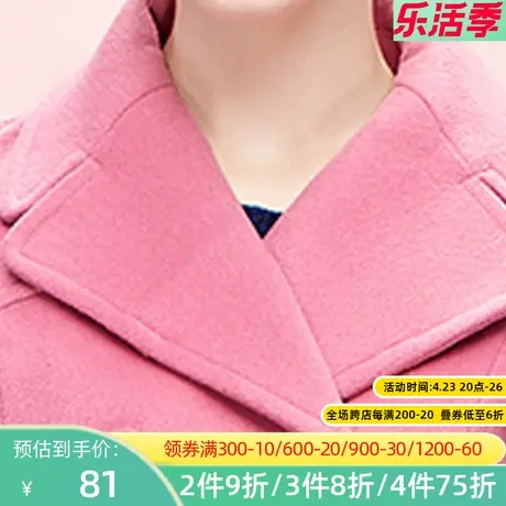 秋水伊人2020冬季新款ins潮韩版修身文艺短款毛呢外套女FR2290图片