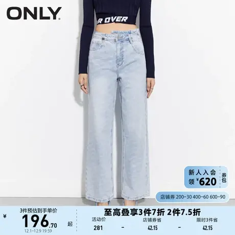 ONLY奥莱2023春夏新款时尚高腰宽松满印老爹裤直筒牛仔商品大图