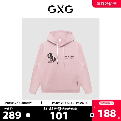 GXG男装 商场同款绿意系列粉色撞色印花连帽卫衣 22年冬季新品商品大图