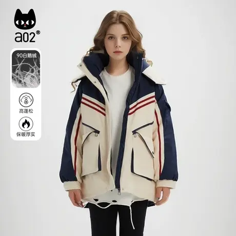 a02脆脆雪花撞色羽绒服外套2023冬季新款连帽撞色保暖白鸭绒外套图片