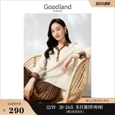 Goodland美地女装2023春季时尚通勤设计感高级感撞色衬衫上衣商品大图