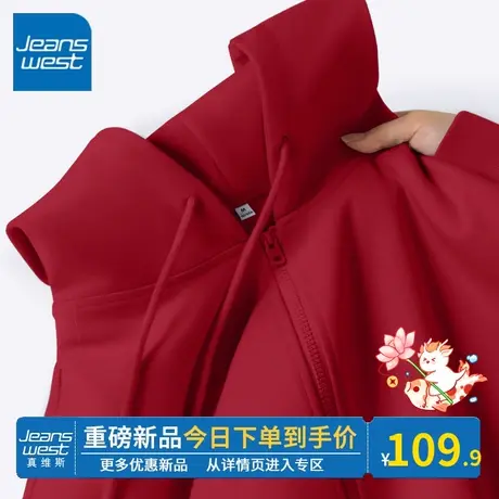 KV真维斯连帽卫衣女秋冬宽松休闲百搭2024新款红色本命年龙年衣服商品大图