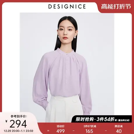迪赛尼斯通勤风气质衬衣2023秋季新款宽松上衣紫色圆领长袖衬衫女图片