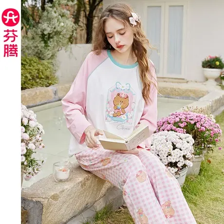 芬腾布朗熊长袖睡衣女新款春秋季圆领卡通可爱套装全棉春款家居服商品大图