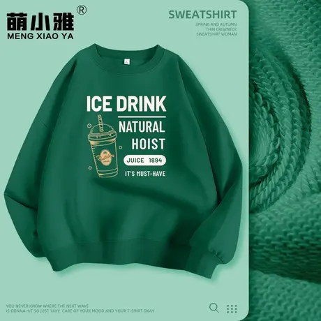 春季卫衣女宽松薄款套头上衣无帽春装2024年初春新款女装春秋女款商品大图