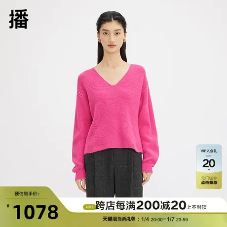 播商场同款100%羊毛针织衫女温柔v领宽松毛衣BDQ4SD1217商品大图