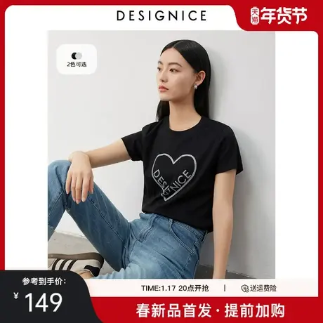 迪赛尼斯2025年春季新款通勤风内搭打底衫休闲圆领短袖印花T恤女商品大图