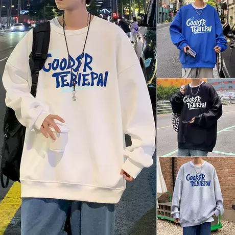 秋冬季卫衣男潮ins宽松美式涂鸦外套潮牌运动休闲打底衫圆领衣服商品大图