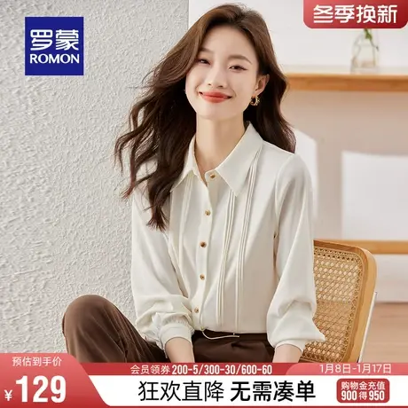 罗蒙女士长袖衬衫2024春季新款通勤百搭职业休闲简约纯色显瘦衬衣图片