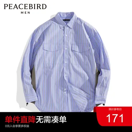 太平鸟男装  秋季新款外穿式衬衫时尚休闲衬衫条纹拼接衬衫图片