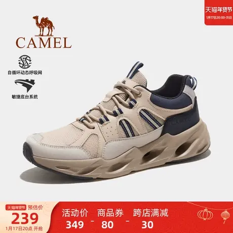 骆驼户外休闲鞋男2024夏季新款透气薄款跑步运动男鞋轻便网面鞋子商品大图