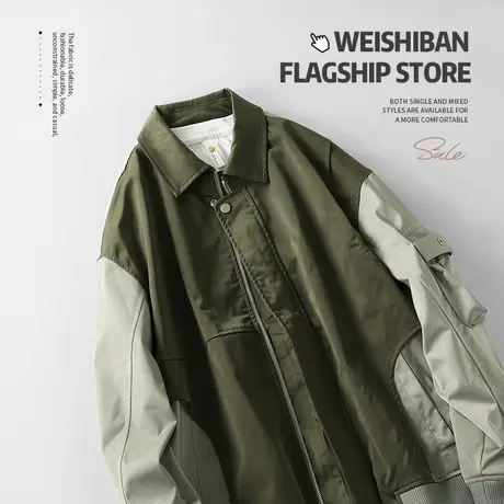 美式复古撞色拼接翻领夹克2024春季新款双层内里茄克休闲男士外套商品大图