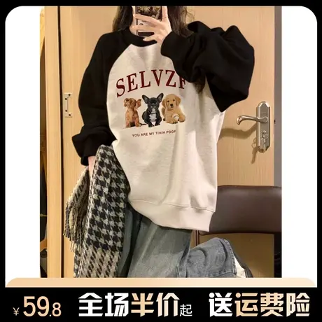 美式复古插肩袖卫衣女2024新款爆款秋冬季加绒加厚宽松中长款上衣图片