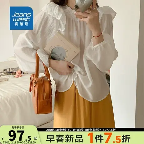 GE真维斯女装小清新荷叶边甜美通勤百搭简约衬衫女款法式优雅衬衣图片