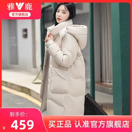 雅鹿新款2024年中长款羽绒服女士可拆卸帽时尚韩版纯色冬装外套潮图片