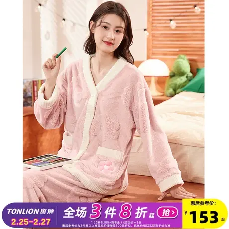唐狮睡衣女冬加绒加厚珊瑚绒甜美小花系列女士睡衣可外穿家居套装图片