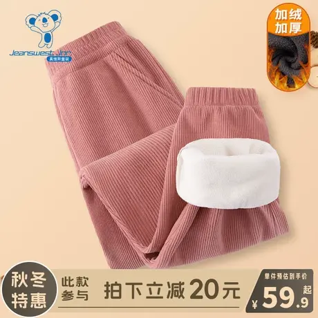 KX真维斯男童冬季加绒裤子中大童加厚灯芯绒卫裤女童秋冬款保暖裤商品大图