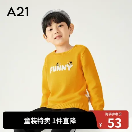 A21outlets男童长袖毛衣圆领线衫休闲打底针织小童上衣秋季简约商品大图