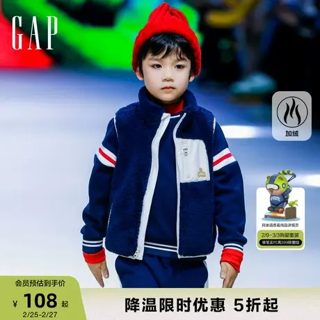 Gap男幼童秋冬LOGO抱抱绒立领马甲大小童同款抓绒保暖背心786494商品大图