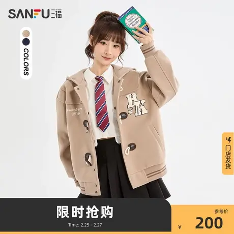 三福加厚外套2024新款秋冬季韩系学院风宽松百搭棒球服女装477445商品大图