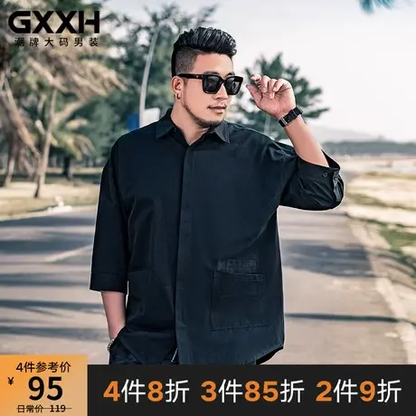 Gxxh潮牌男士加肥加大码男装胖子衬衫特大号宽松夏季男士中袖衬衣商品大图
