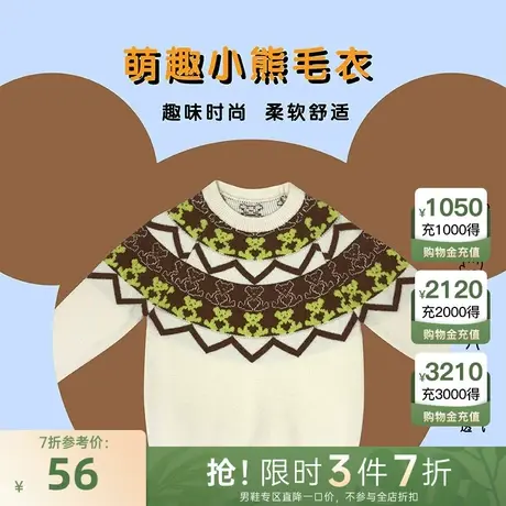 小才宝新款女童毛织毛衫商品大图