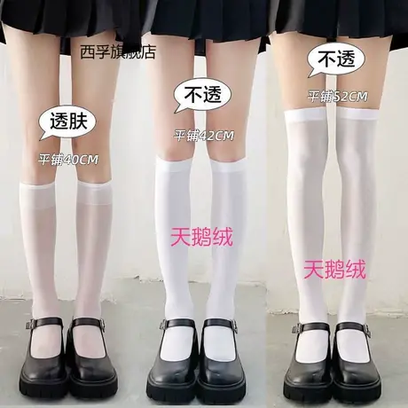 白丝过膝袜高筒jk长筒袜夏季袜子女中筒袜薄款袜春秋白色小腿丝袜商品大图