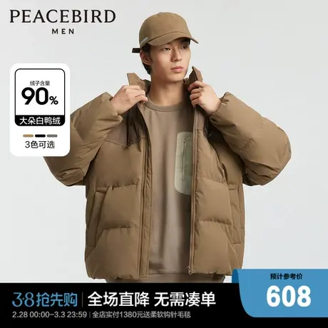 【灯芯绒】太平鸟男装立领羽绒服短款2023年冬季美式美拉德面包服图片