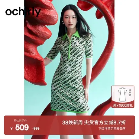 ochirly欧时力 短袖针织连衣裙2023新款夏装Polo领字母提花显瘦图片