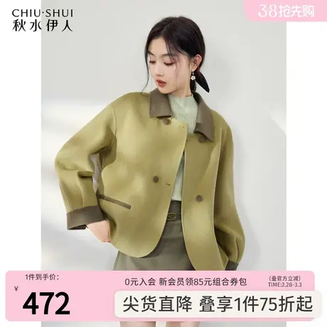 秋水伊人韩版简约双面呢100%羊毛大衣2023冬季新款女百搭毛呢外套图片