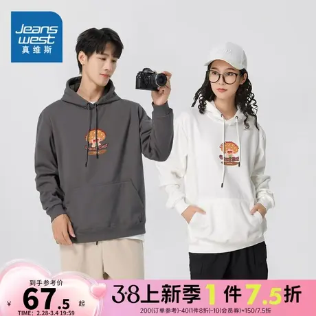 LE真维斯男装2023冬季新款 潮牌情侣款加绒印花休闲舒适连帽卫衣商品大图