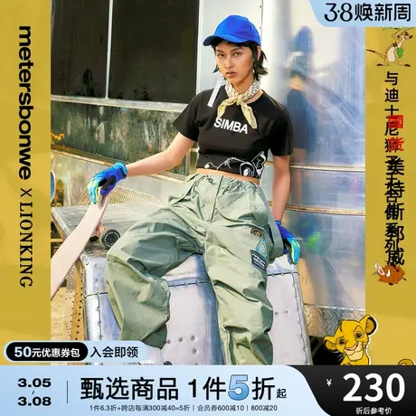国货美特斯邦威女MTEE迪士尼狮子王背带长裤春夏平纹棉布休闲裤商品大图
