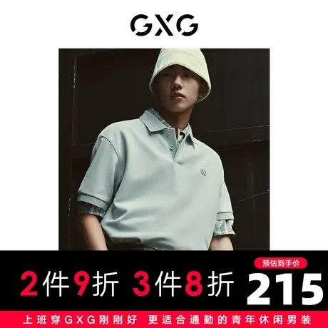 GXG男装  多色重磅刺绣宽松基础休闲短袖polo衫 2023年夏季商品大图
