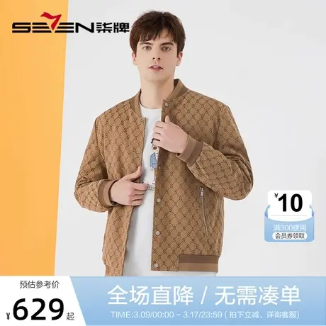 【90白鸭绒】柒牌男装保暖羽绒服2022冬季厚款棒球领提花羽绒外套商品大图