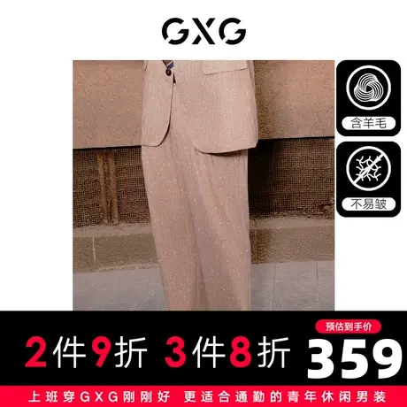 GXG男装 卡其色时尚潮流宽松休闲裤男阔腿西装裤 2023年冬季新品图片