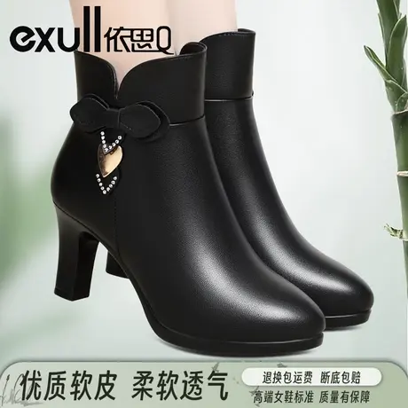 依思Q秋冬季新款女士皮靴防水台女靴高跟靴子粗跟单靴女真皮短靴商品大图