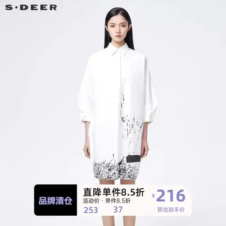 sdeer圣迪奥女装翻领撞色印花吊带两件套衬衫连衣裙S22181202图片