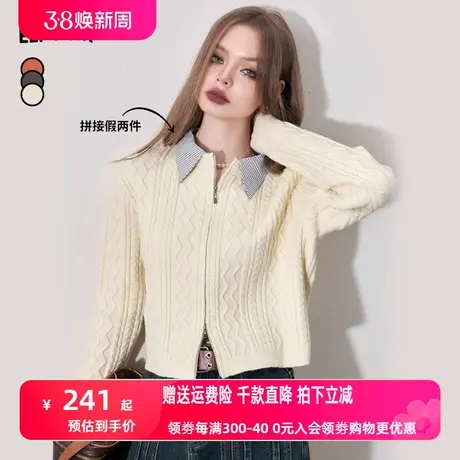 妖精的口袋假两件毛衣开衫女2023冬季新款拼接学院风短款针织上衣图片