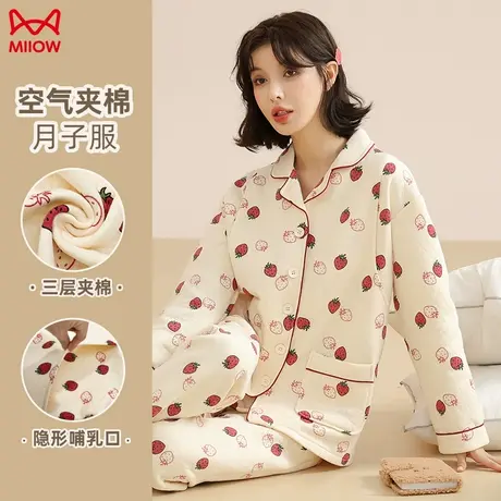 猫人睡衣孕妇月子服产后纯棉夹层保暖2023新款秋冬季家居服套装女商品大图