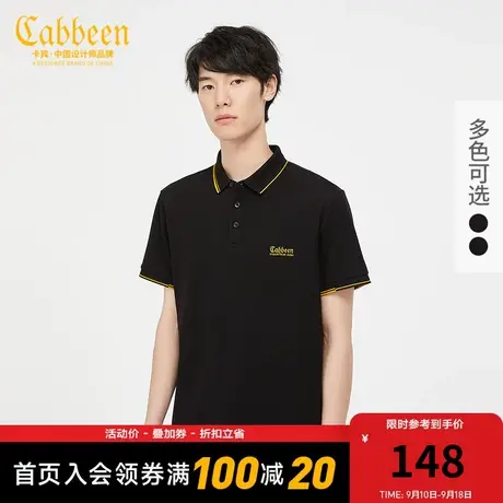 卡宾男装黑色短袖POLO衫2023夏金线刺绣翻领上衣男通勤商品大图