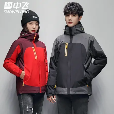 雪中飞情侣户外时尚羽绒冲锋衣服男女防风保暖2023秋冬新款外套图片