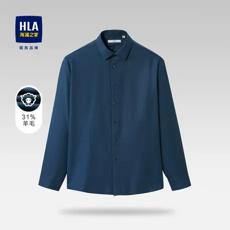 HLA/海澜之家高品质含羊毛衬衫秋季舒适挺括尖领柔软透气衬衣男商品大图