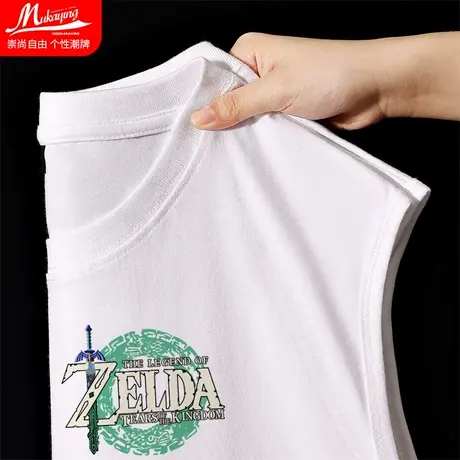 塞尔达传说周边无袖t恤男纯棉夏季背心坎肩学生游戏周边运动上衣商品大图