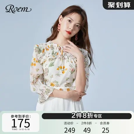Roem商场同款百搭衬衫韩版淑女气质衬衫花边夏季碎花淑女上衣女商品大图