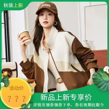 时尚气休闲高领夹克短外套女士2023年秋季新款百搭减龄风上衣商品大图