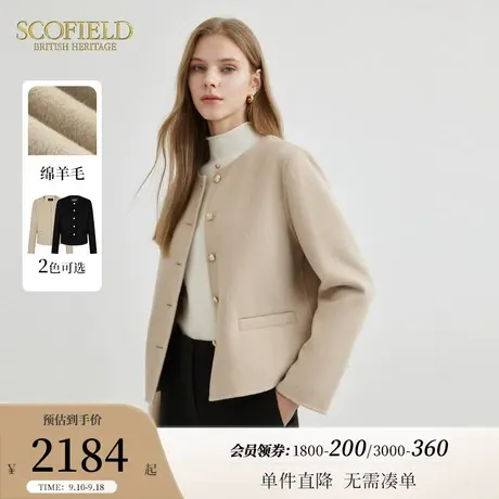 【羊毛100%】Scofield女装柔软双面呢毛呢大衣外套2023秋冬新款图片