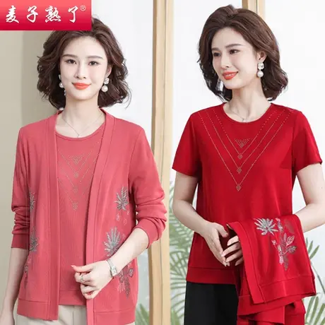 妈妈秋装针织开衫洋气T恤小两件套装上衣服春夏薄外套中老年女装商品大图