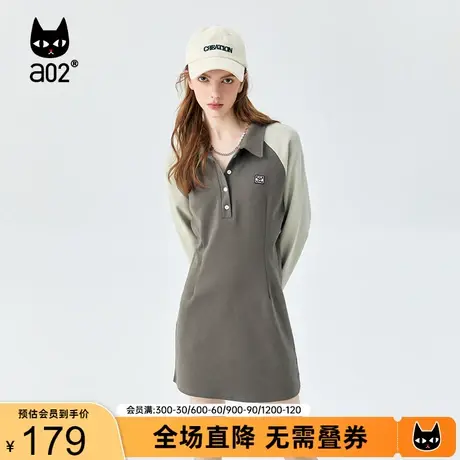 【轻途】a02通勤风撞色连衣裙2023秋季新品时尚百搭插肩袖中长裙图片