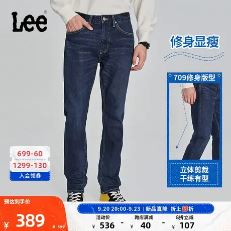LeeXLINE23秋冬新品709修身锥形深蓝色男牛仔裤LMB1007092VA-565图片