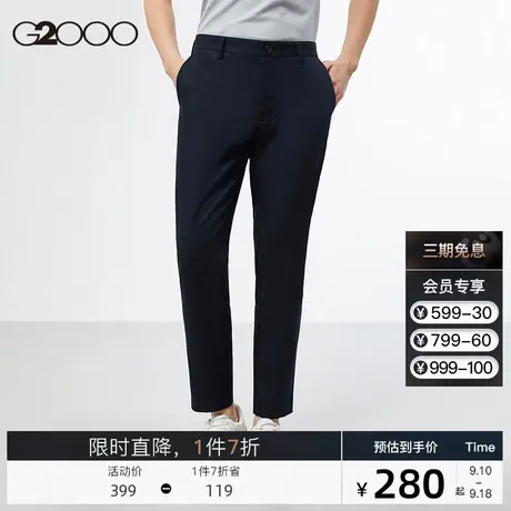 G2000男装商场同款2023秋季新款休闲直筒裤职业舒适男士休闲裤*图片